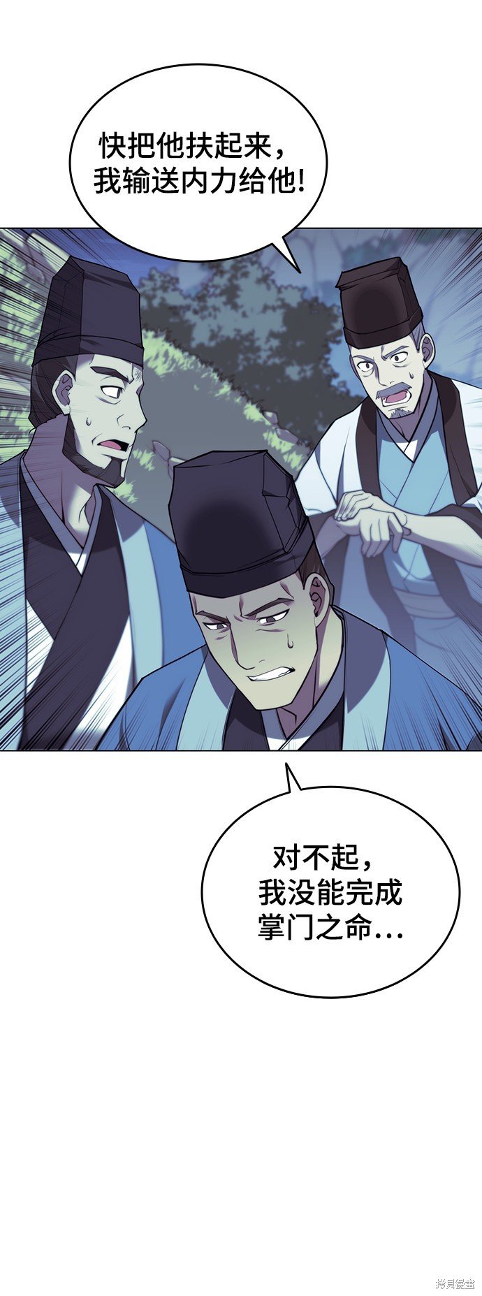 第2季29话