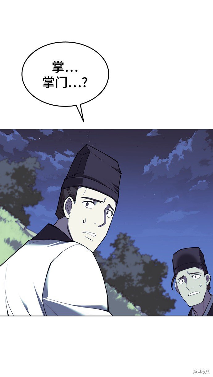 第2季29话