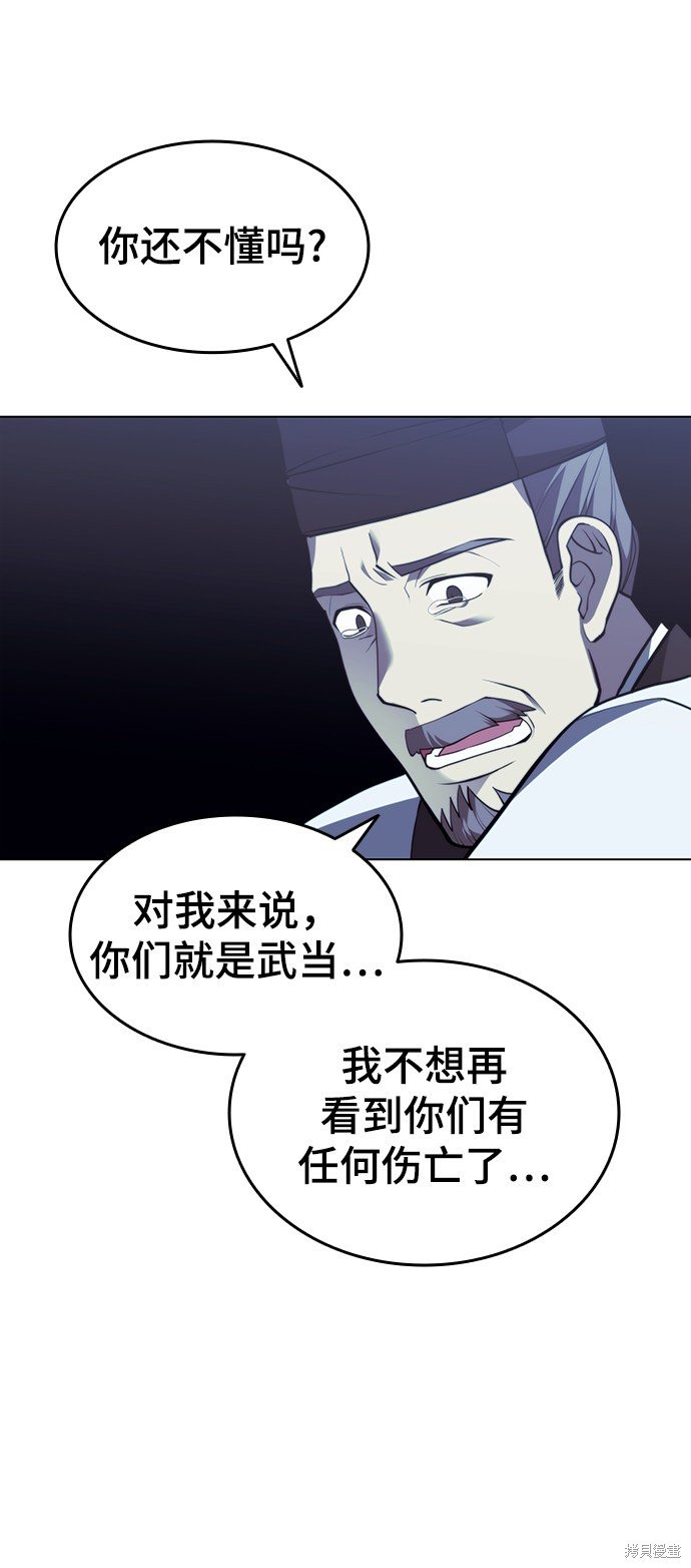 第2季29话