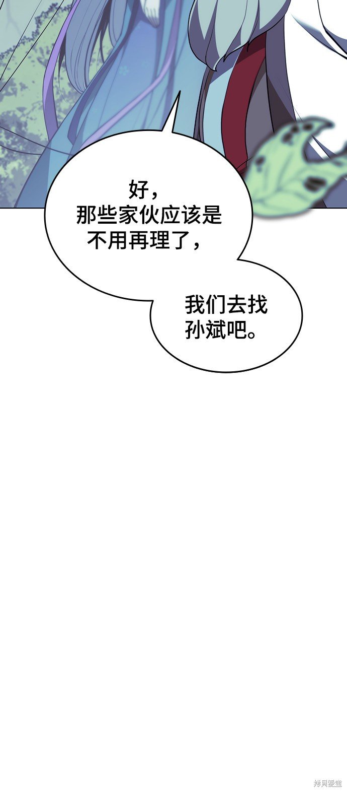 第2季29话