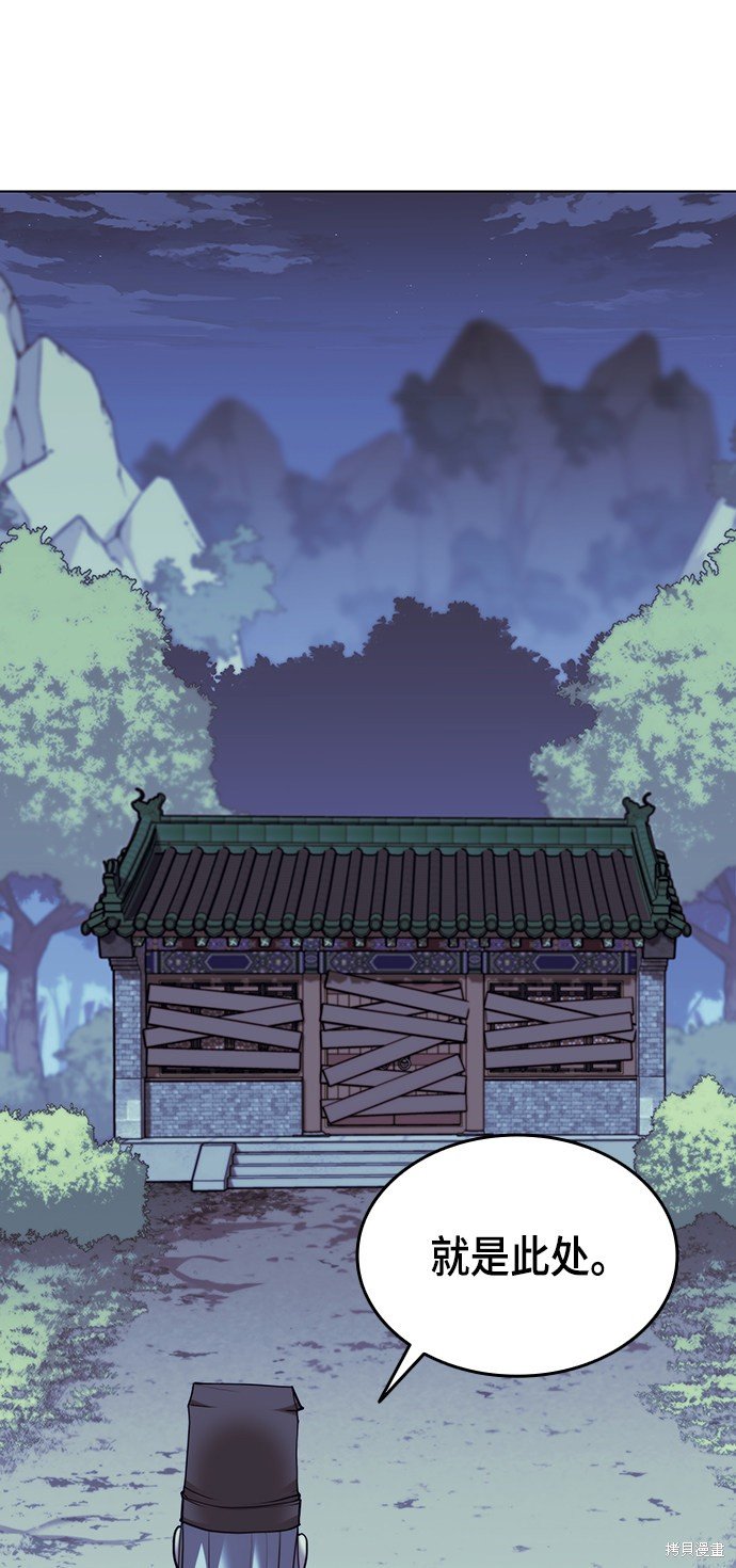 第2季29话