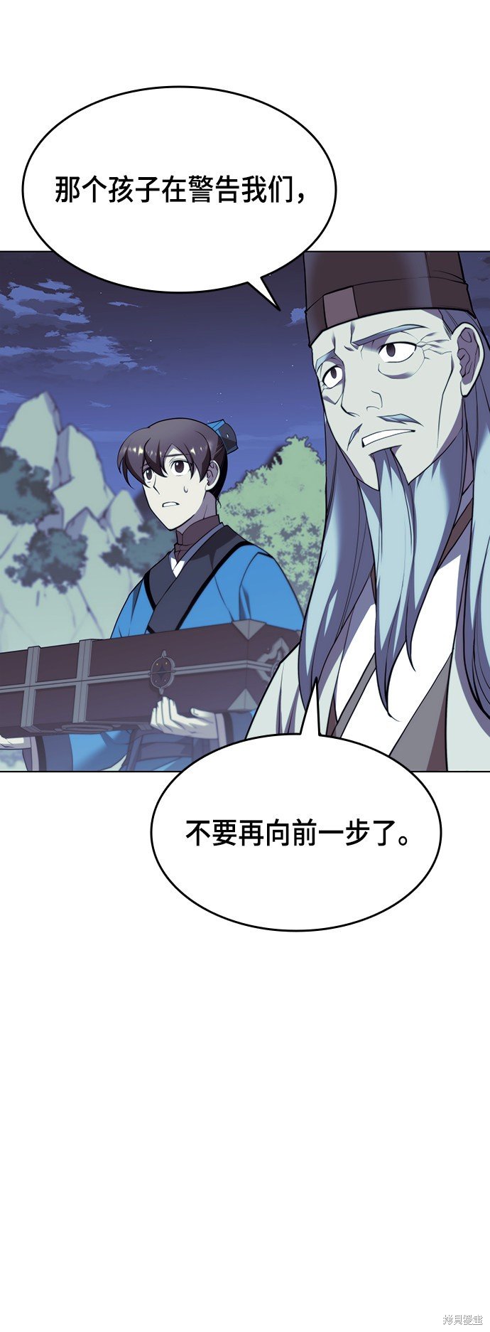 第2季29话