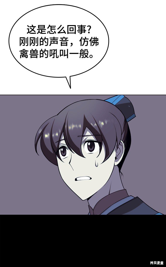 第2季29话