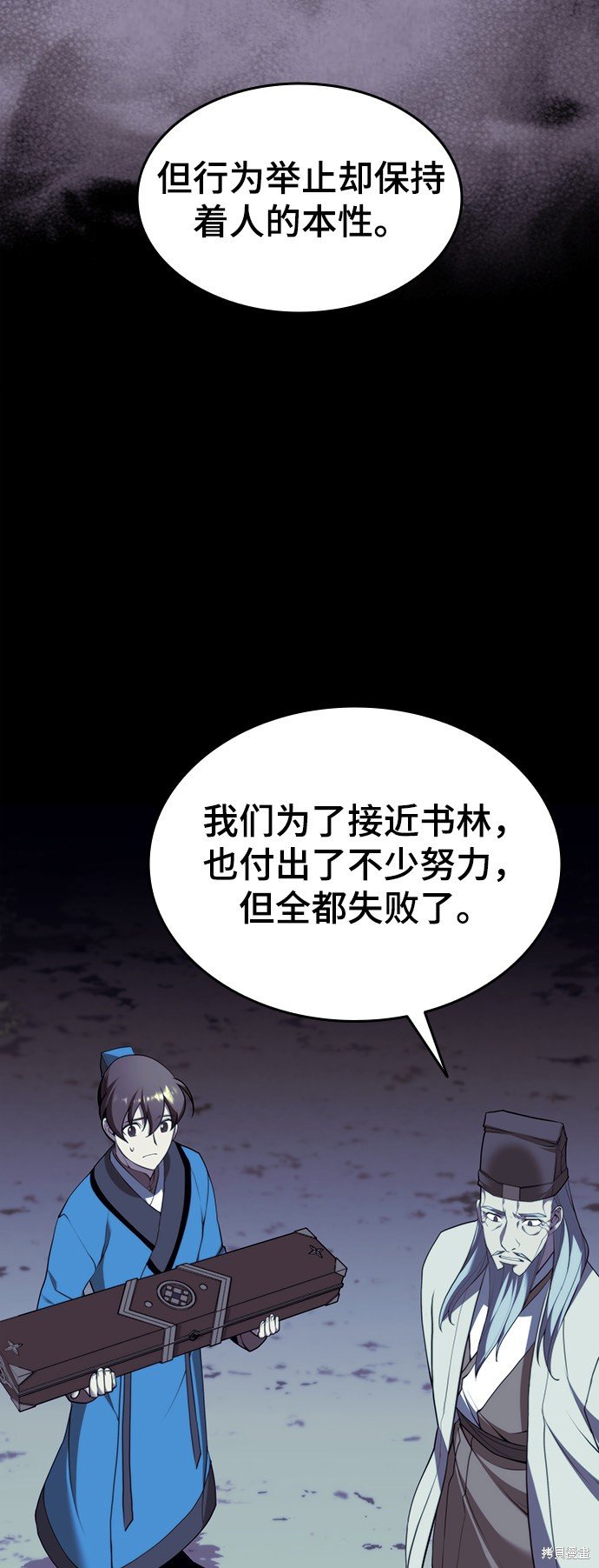 第2季29话