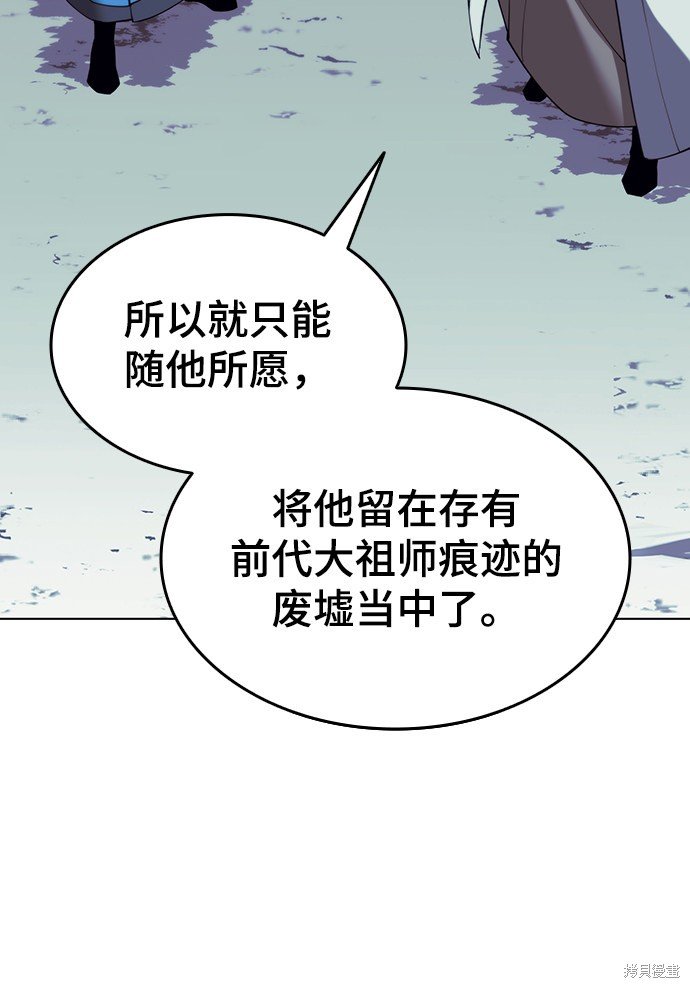 第2季29话