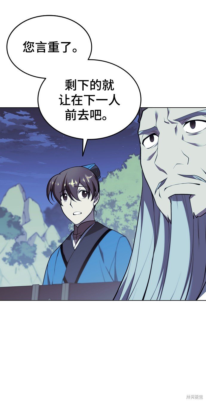 第2季29话