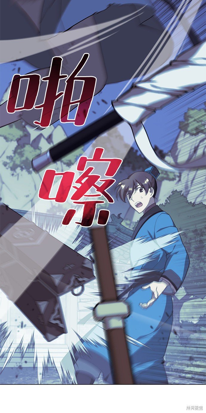 第2季30话