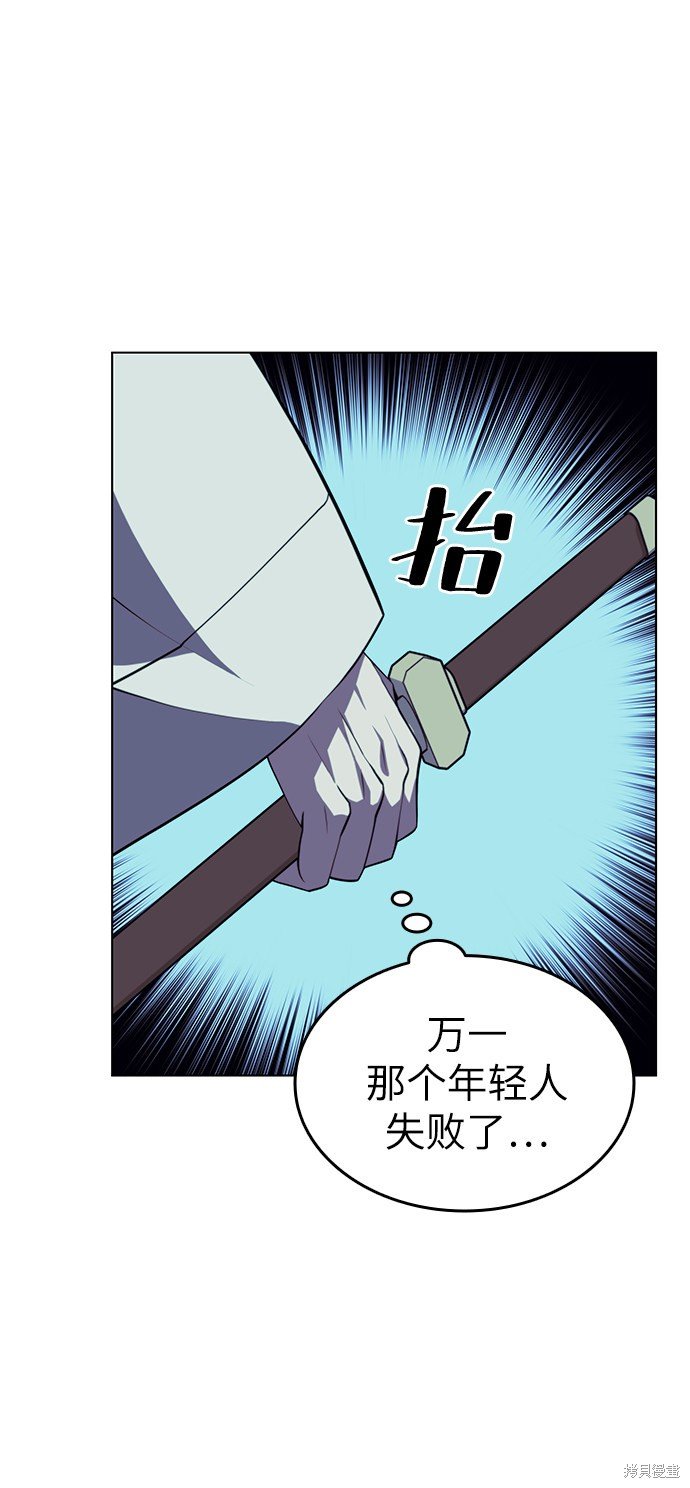 第2季30话