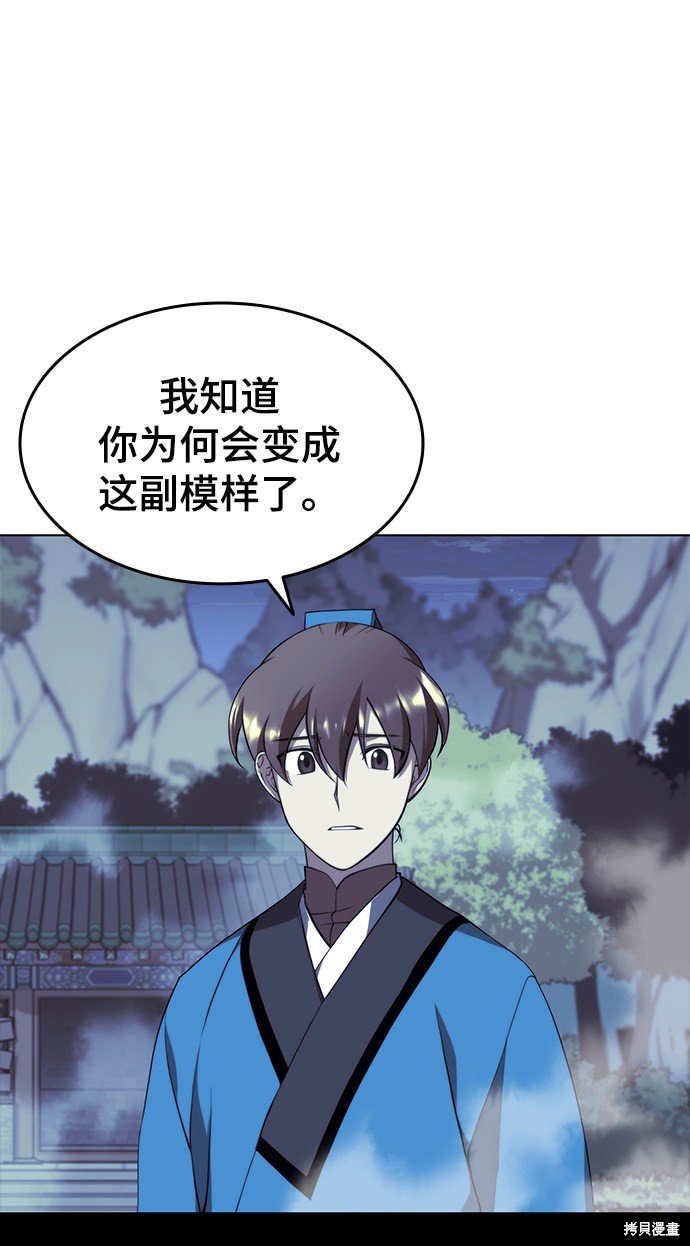 第2季30话