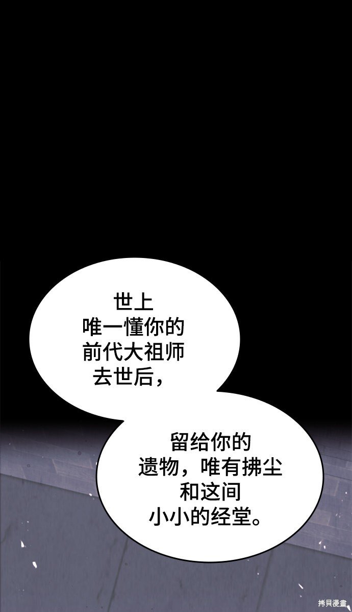 第2季30话