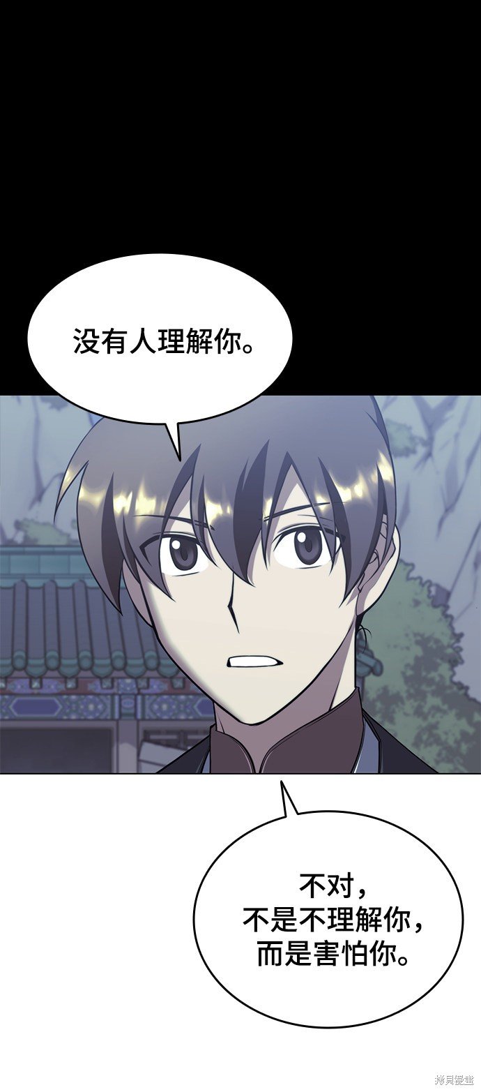 第2季30话