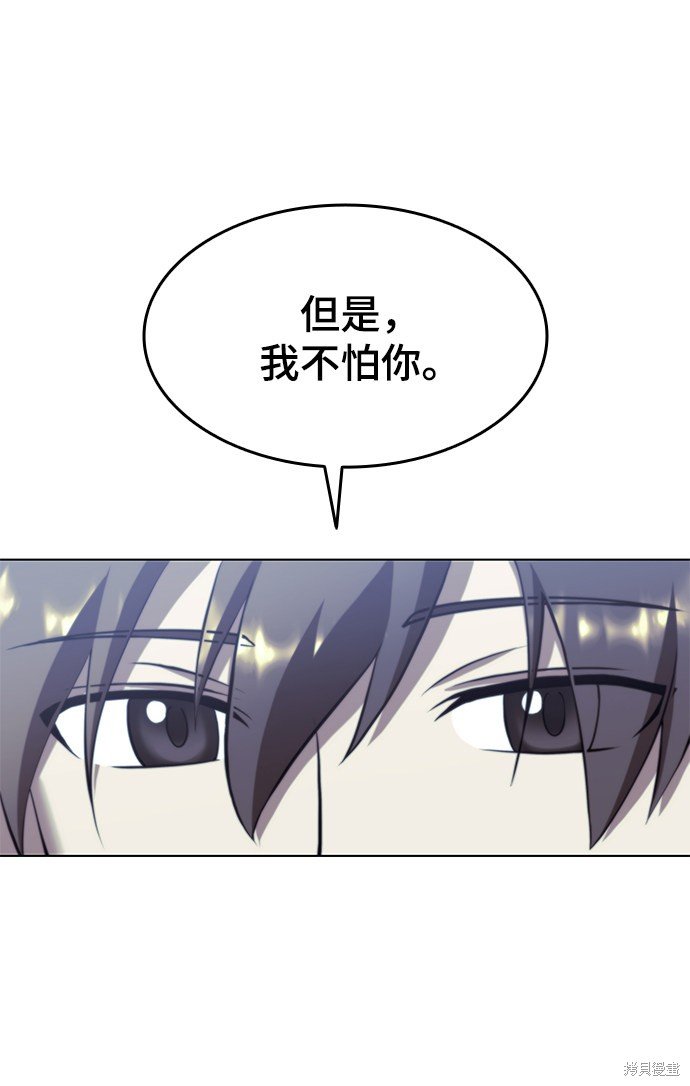 第2季30话