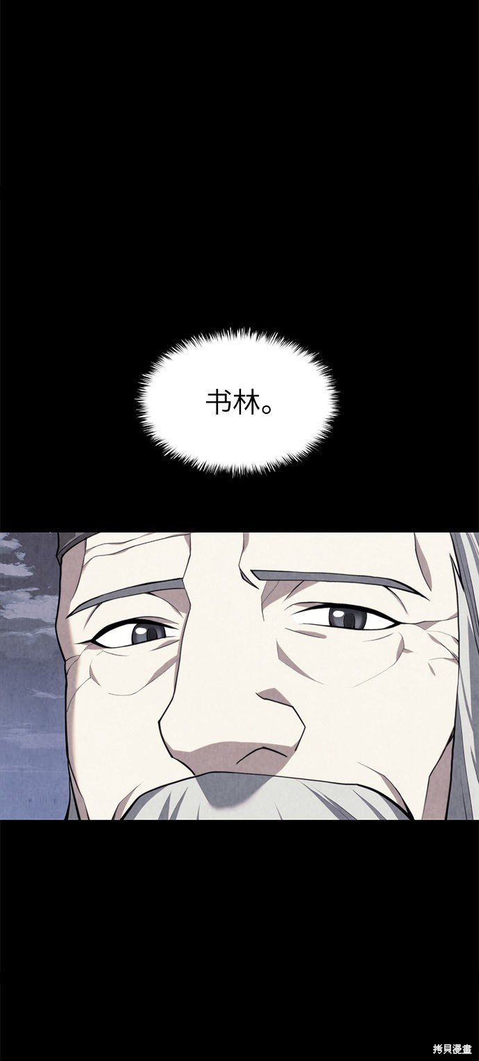 第2季30话