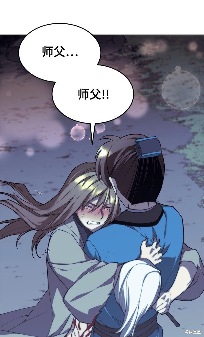 第2季30话