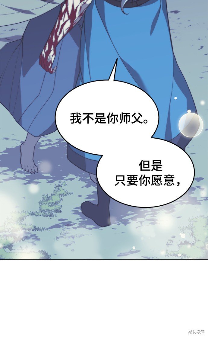第2季30话