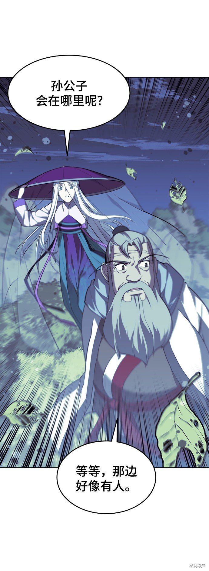 第2季30话
