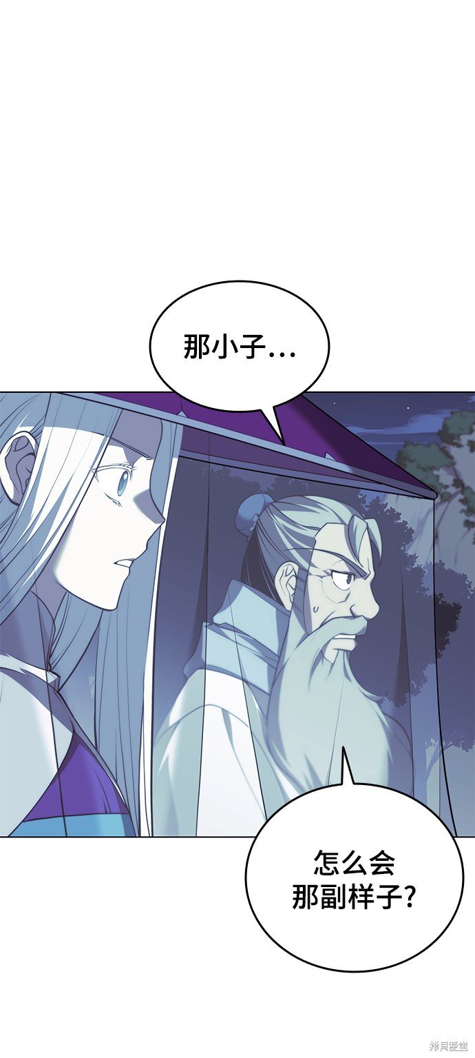 第2季30话
