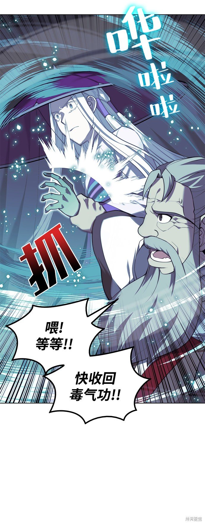 第2季30话
