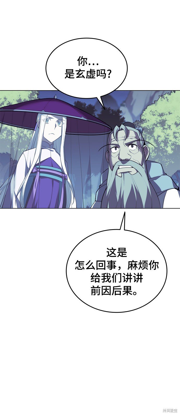 第2季30话