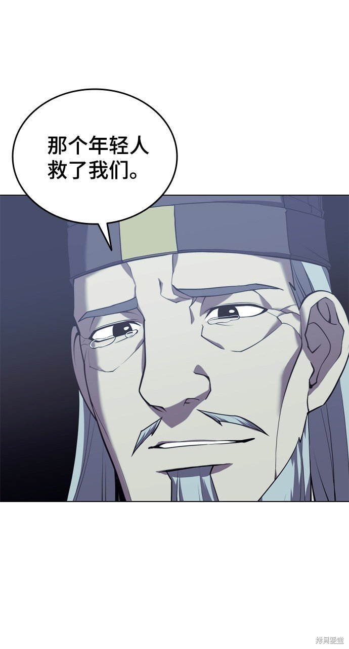 第2季30话