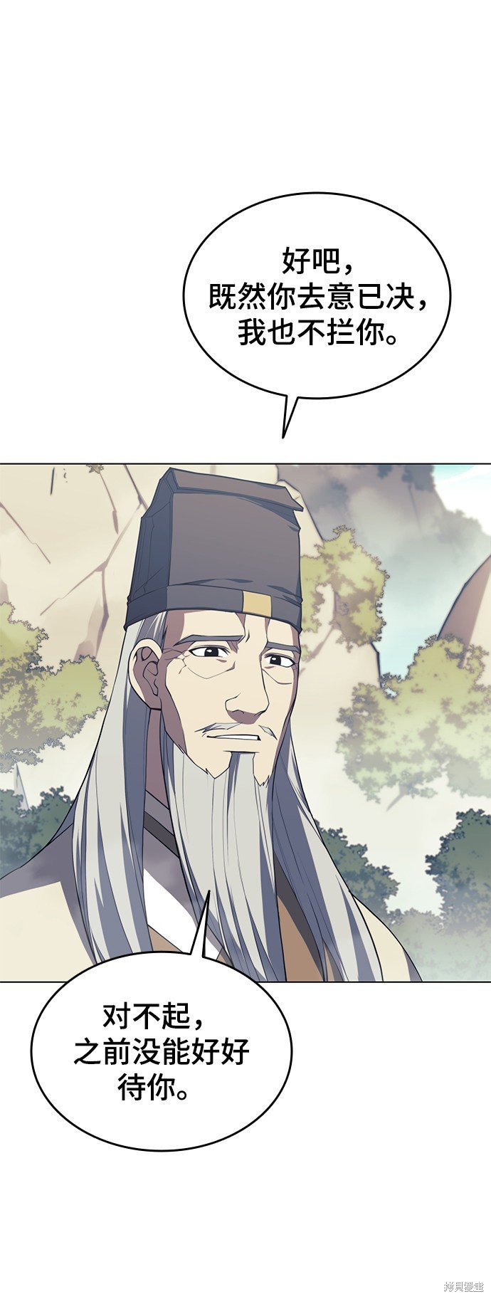 第2季31话