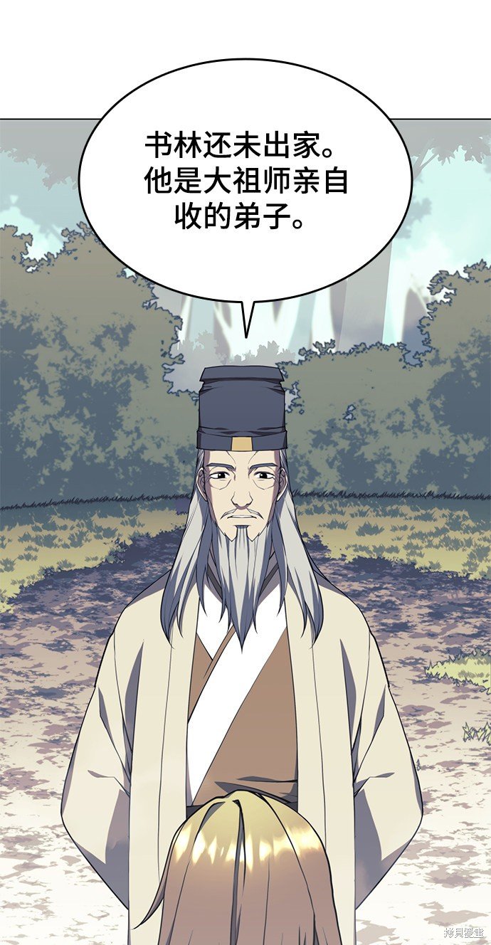 第2季31话