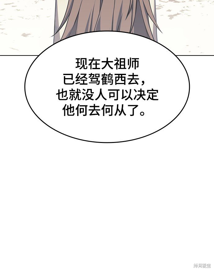 第2季31话