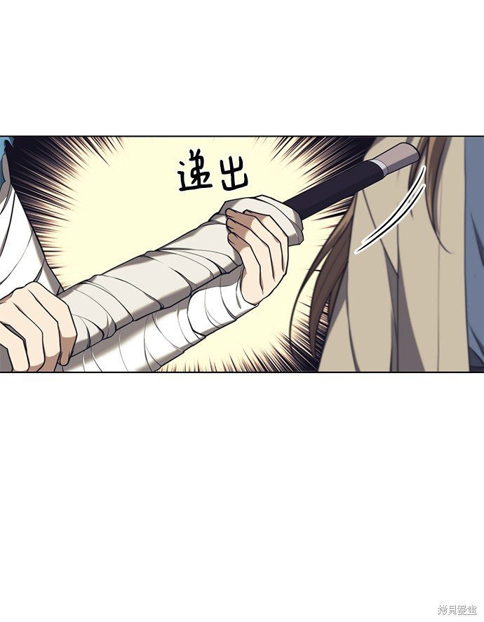第2季31话