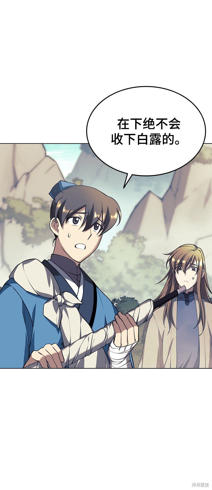 第2季31话