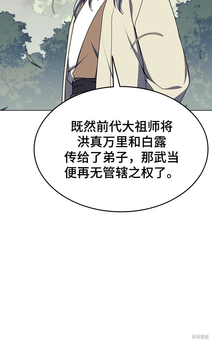第2季31话
