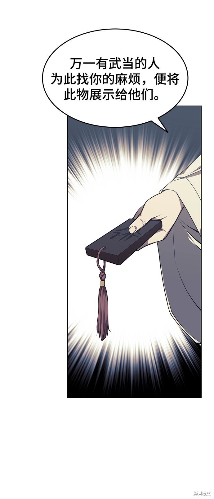 第2季31话
