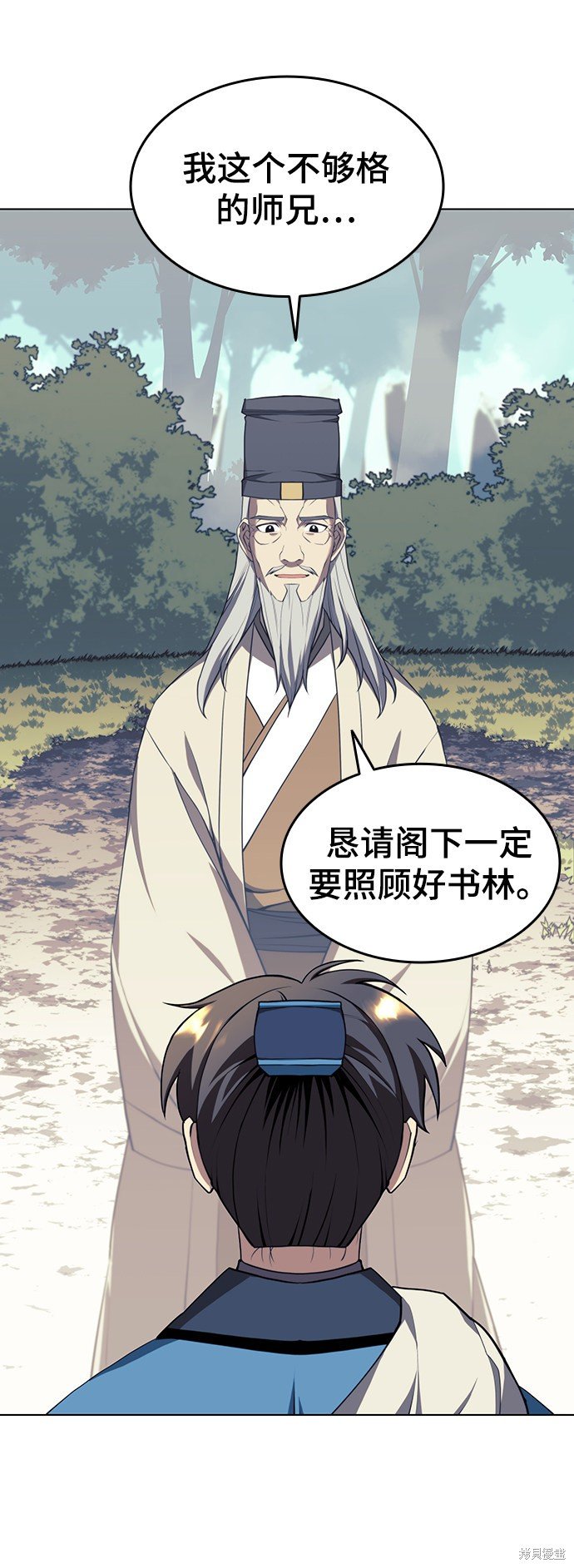 第2季31话