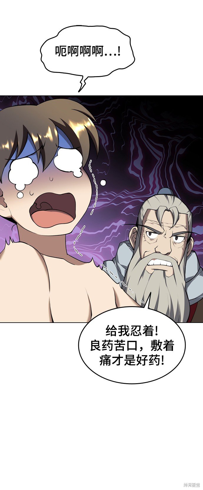 第2季31话