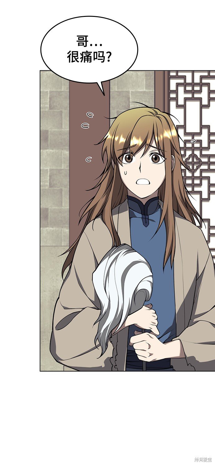 第2季31话