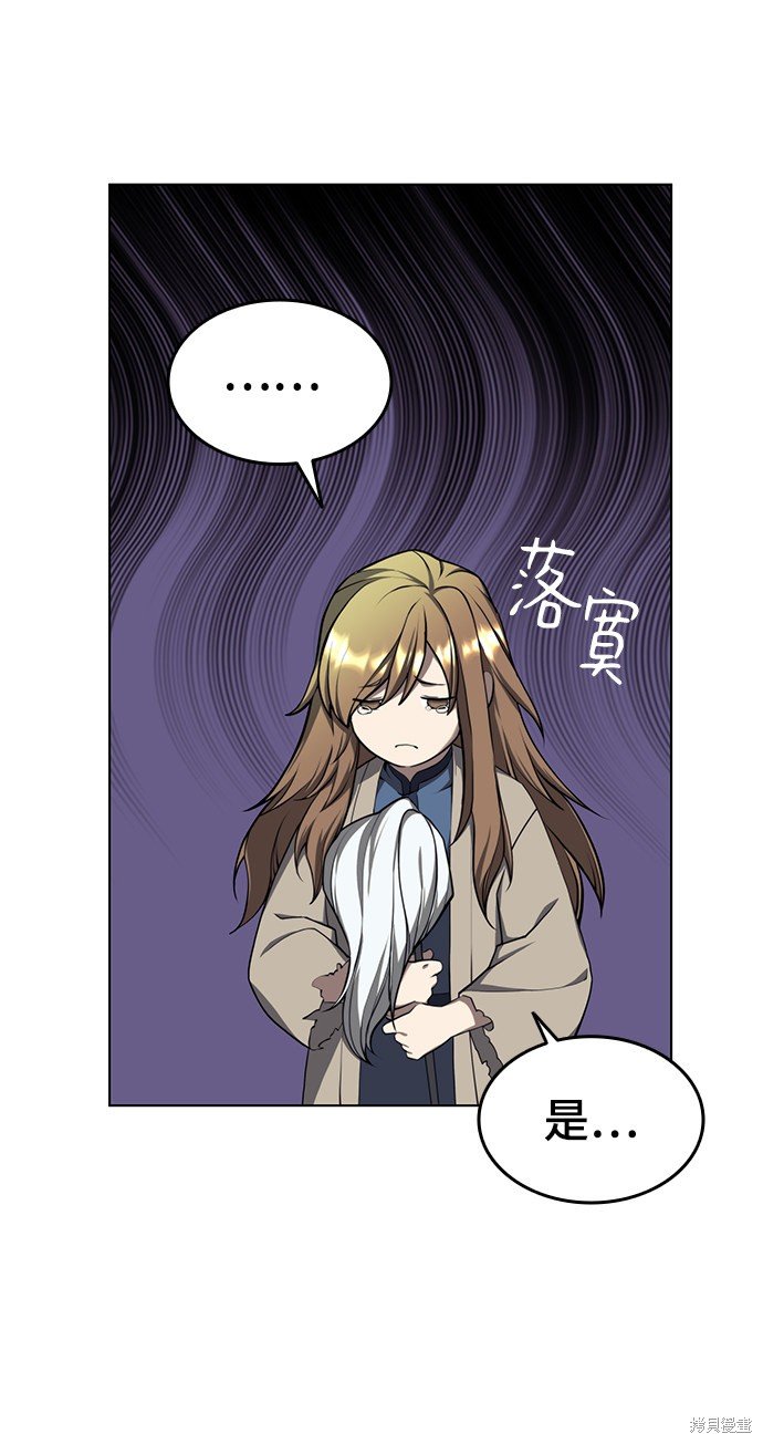 第2季31话