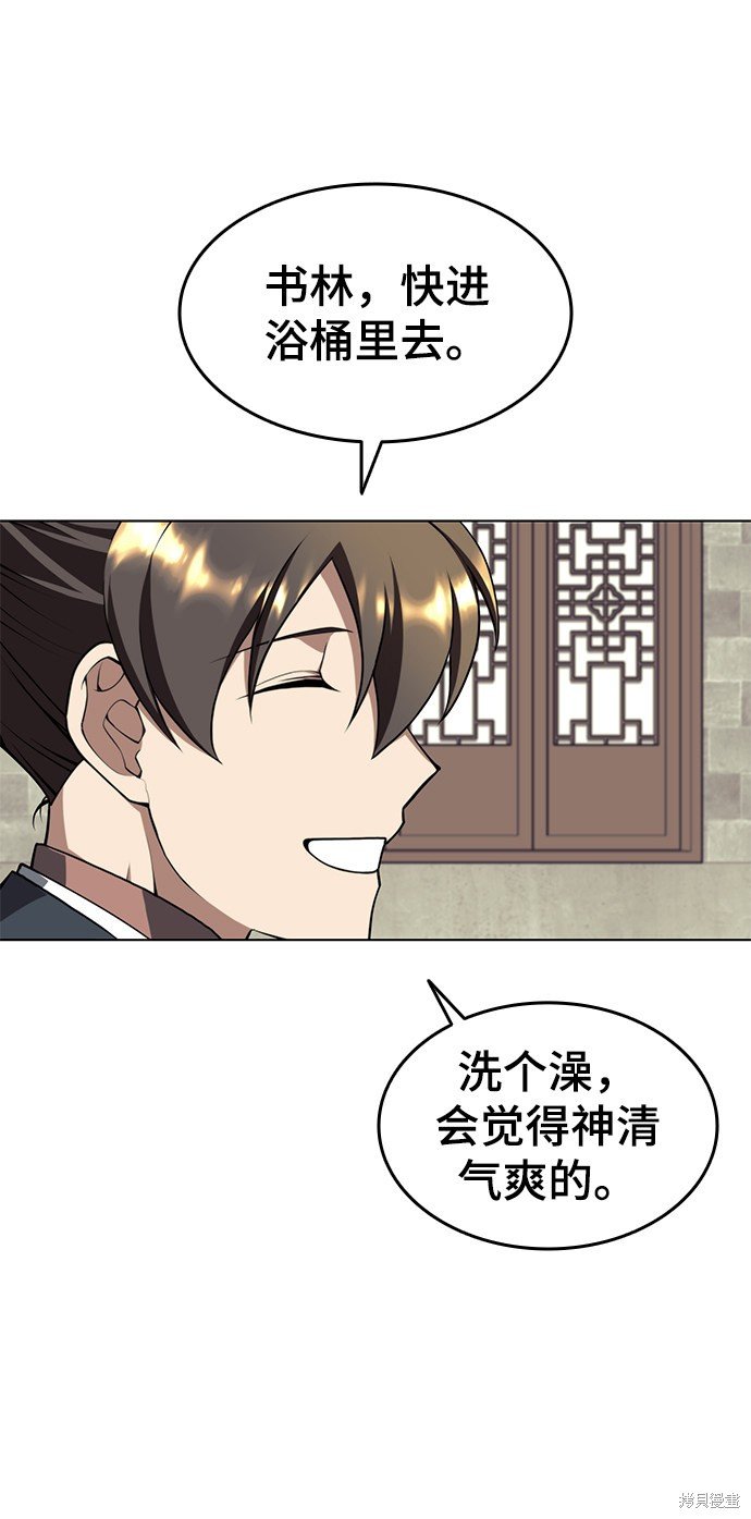 第2季31话