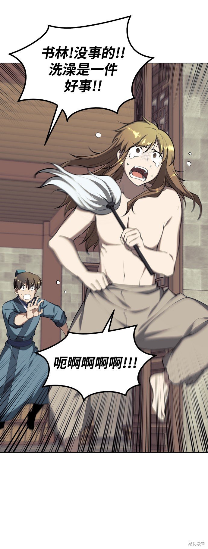 第2季31话