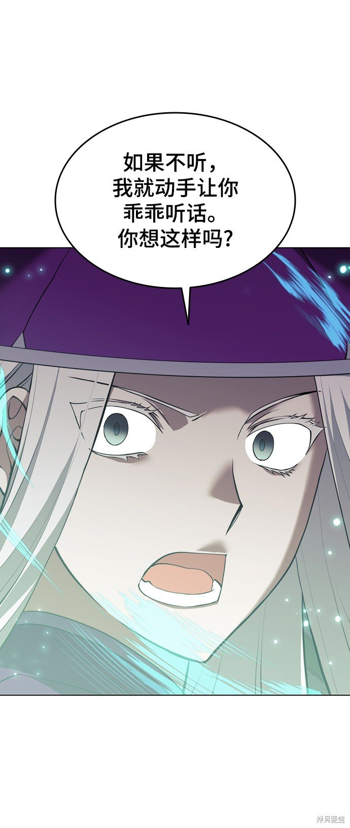 第2季31话