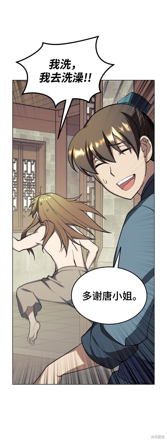 第2季31话