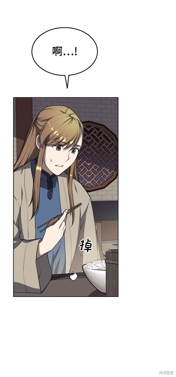第2季31话
