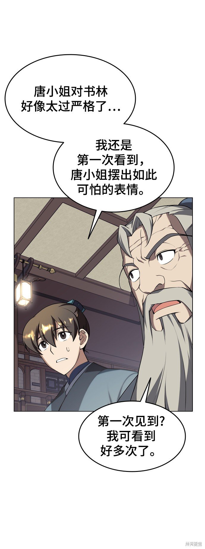 第2季31话