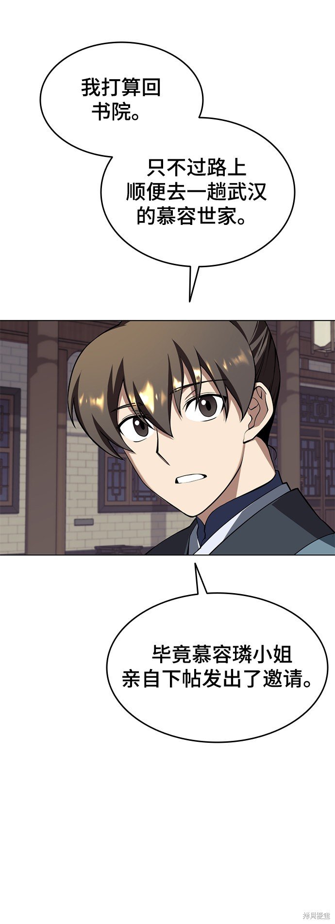 第2季31话