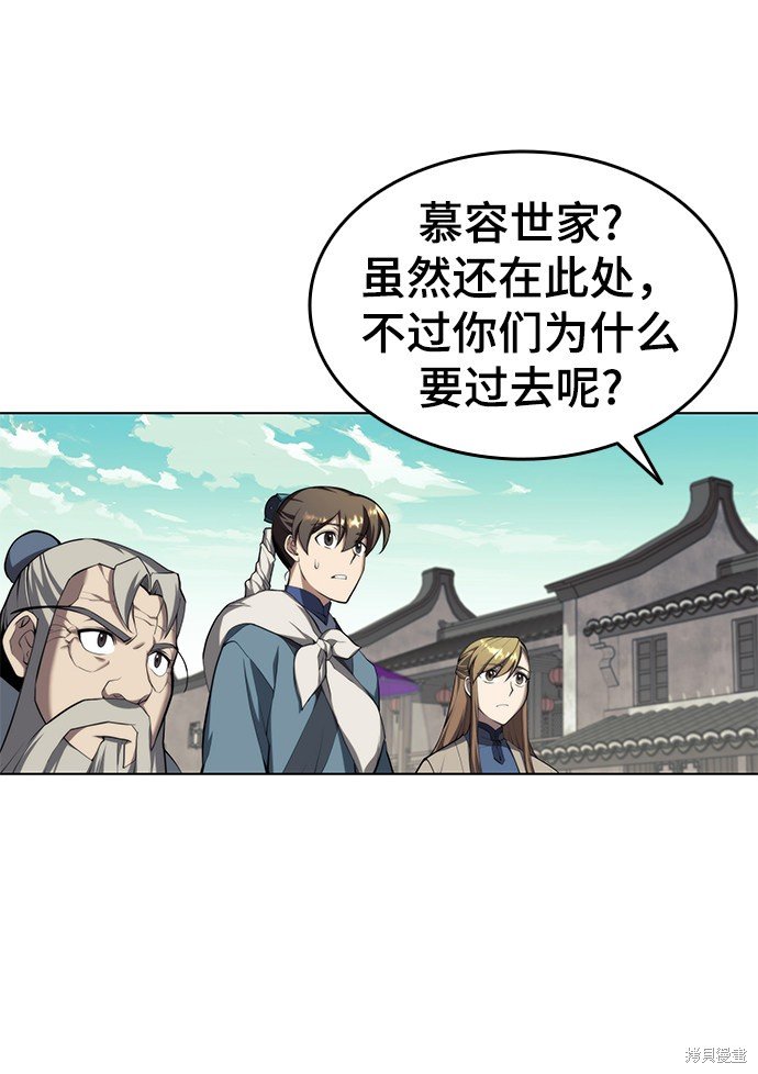 第2季31话