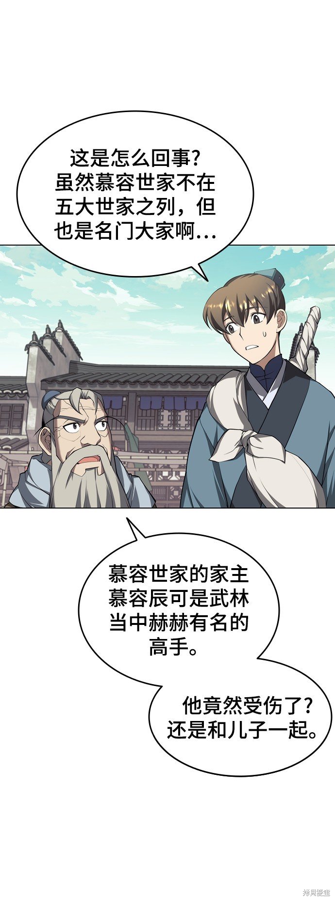 第2季31话