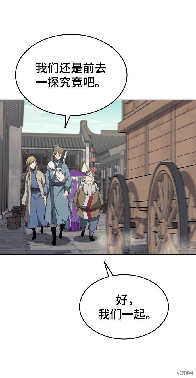 第2季31话
