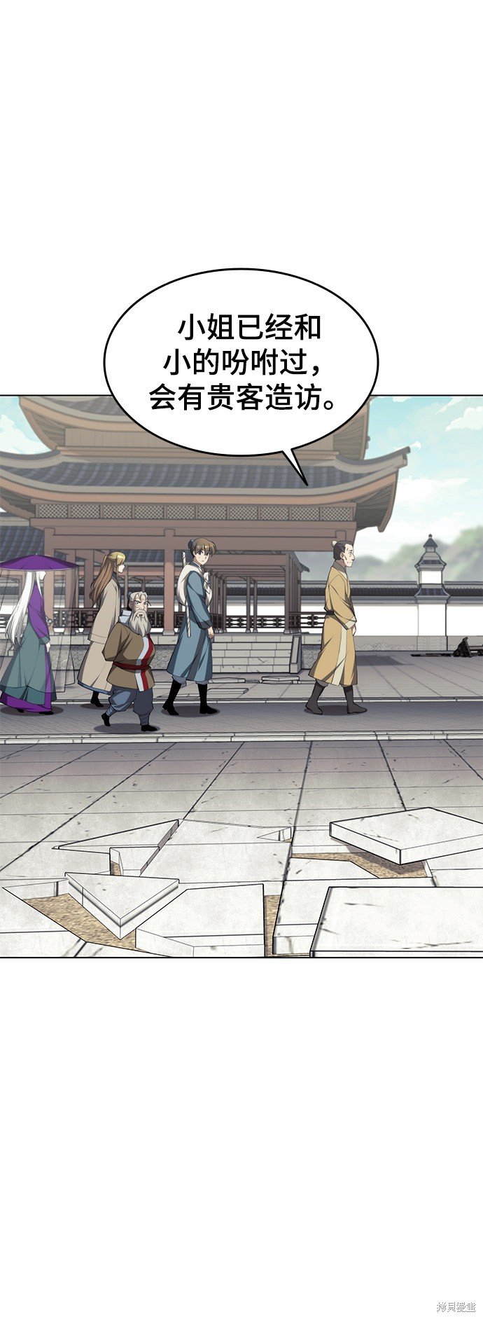 第2季31话