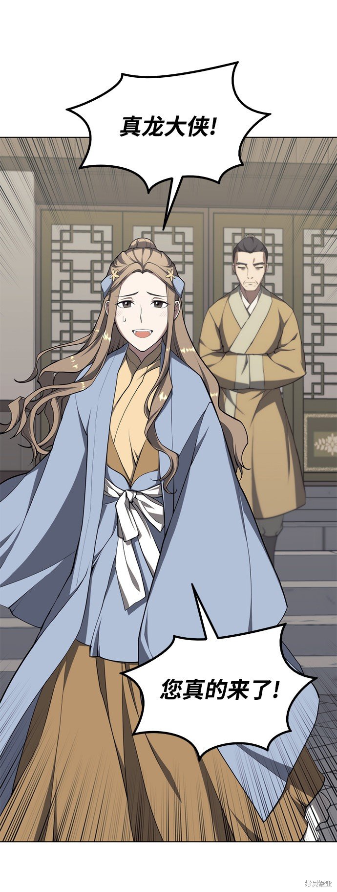 第2季31话