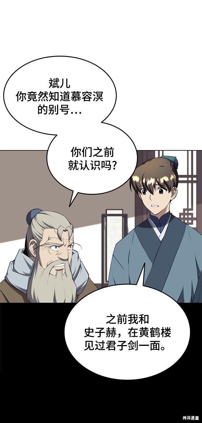 第2季32话