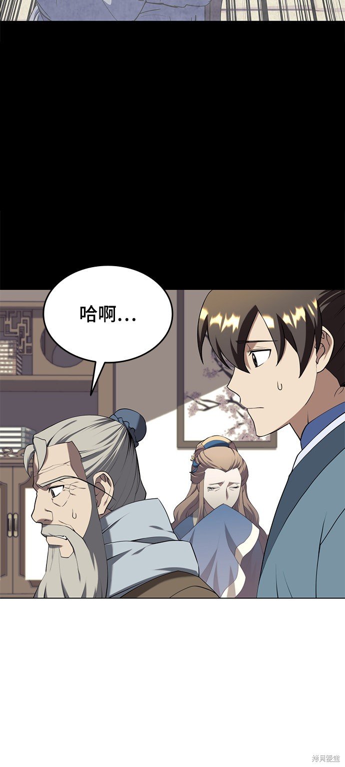 第2季32话