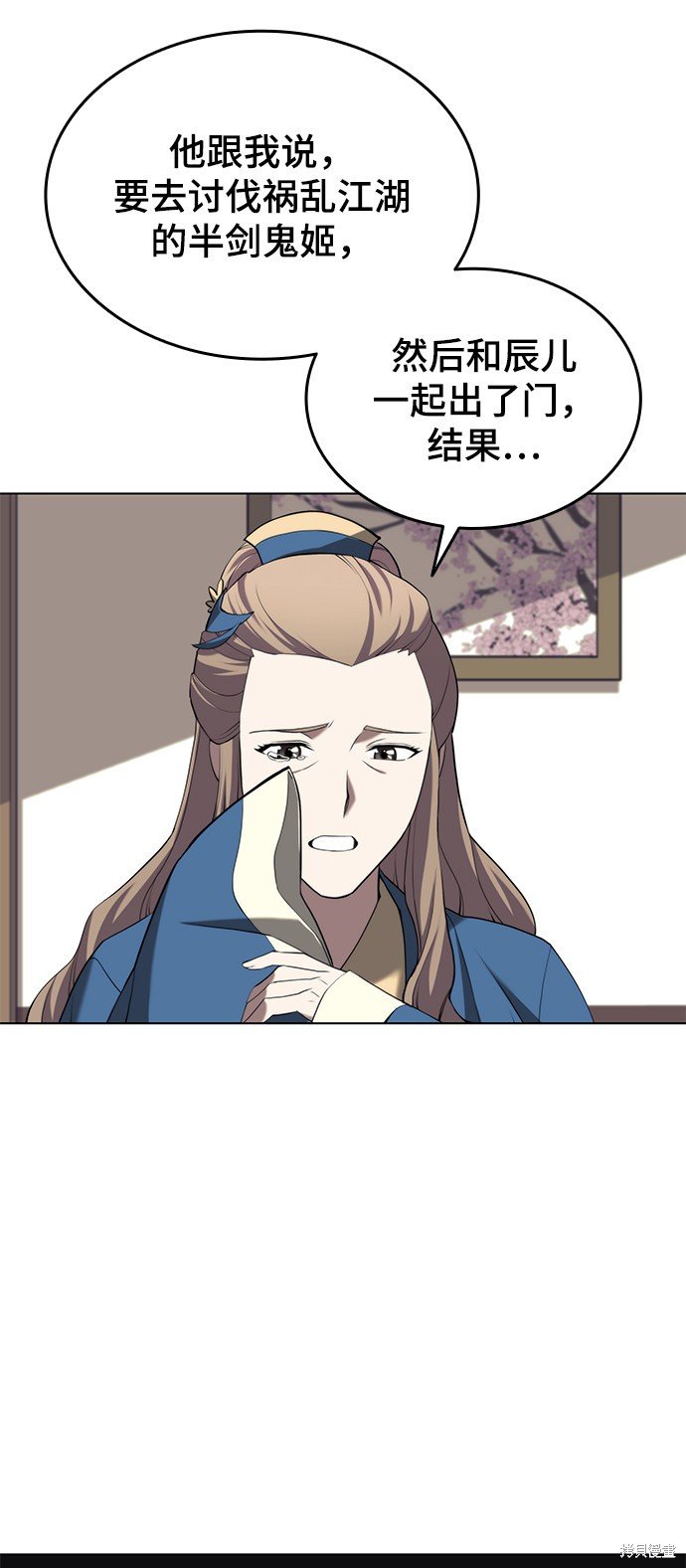 第2季32话